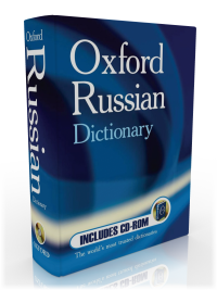 Russian Oxford 27