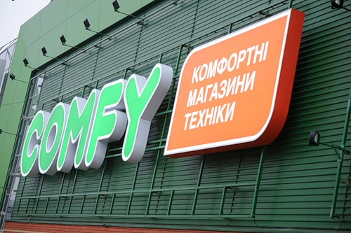 Comfy защитит инфраструктуру посредством Kaspersky Security