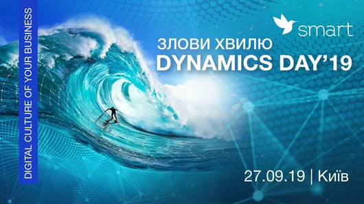 Dynamics Day’19 Злови хвилю!