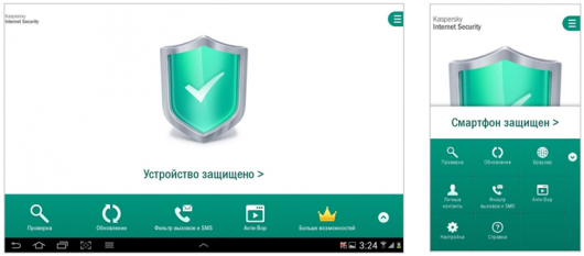 Kaspersky Internet Security для Android работает на смартфонах и планшетах Kaspersky Internet Security для Android работает на смартфонах и планшетах