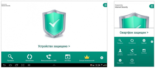 Kaspersky Internet Security для Android работает на смартфонах и планшетах