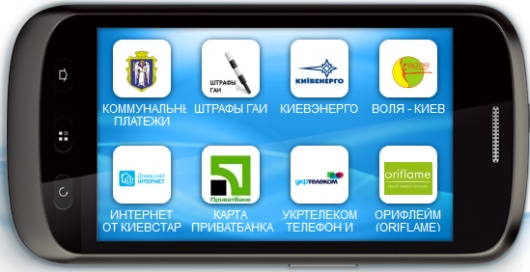 «Киевстар» официально запустил «Мобильные деньги»