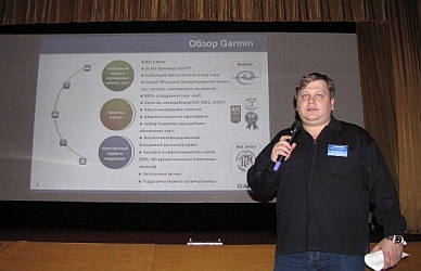 Игорь Никончук, директор департамента автомобильной навигации компании "Навионика"