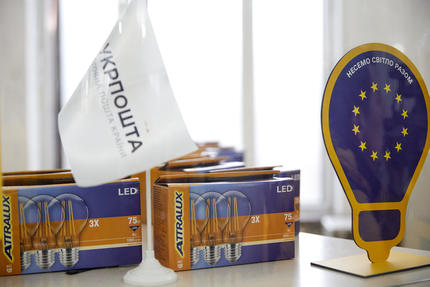 Обміняти лампи розжарювання на LED відтепер можна у всіх міських відділеннях «Укрпошти» Обміняти лампи розжарювання на LED відтепер можна у всіх міських відділеннях «Укрпошти»