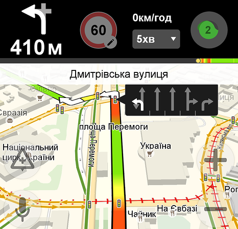 «Яндекс.Навигатор» поможет вовремя перестроиться в нужную полосу
