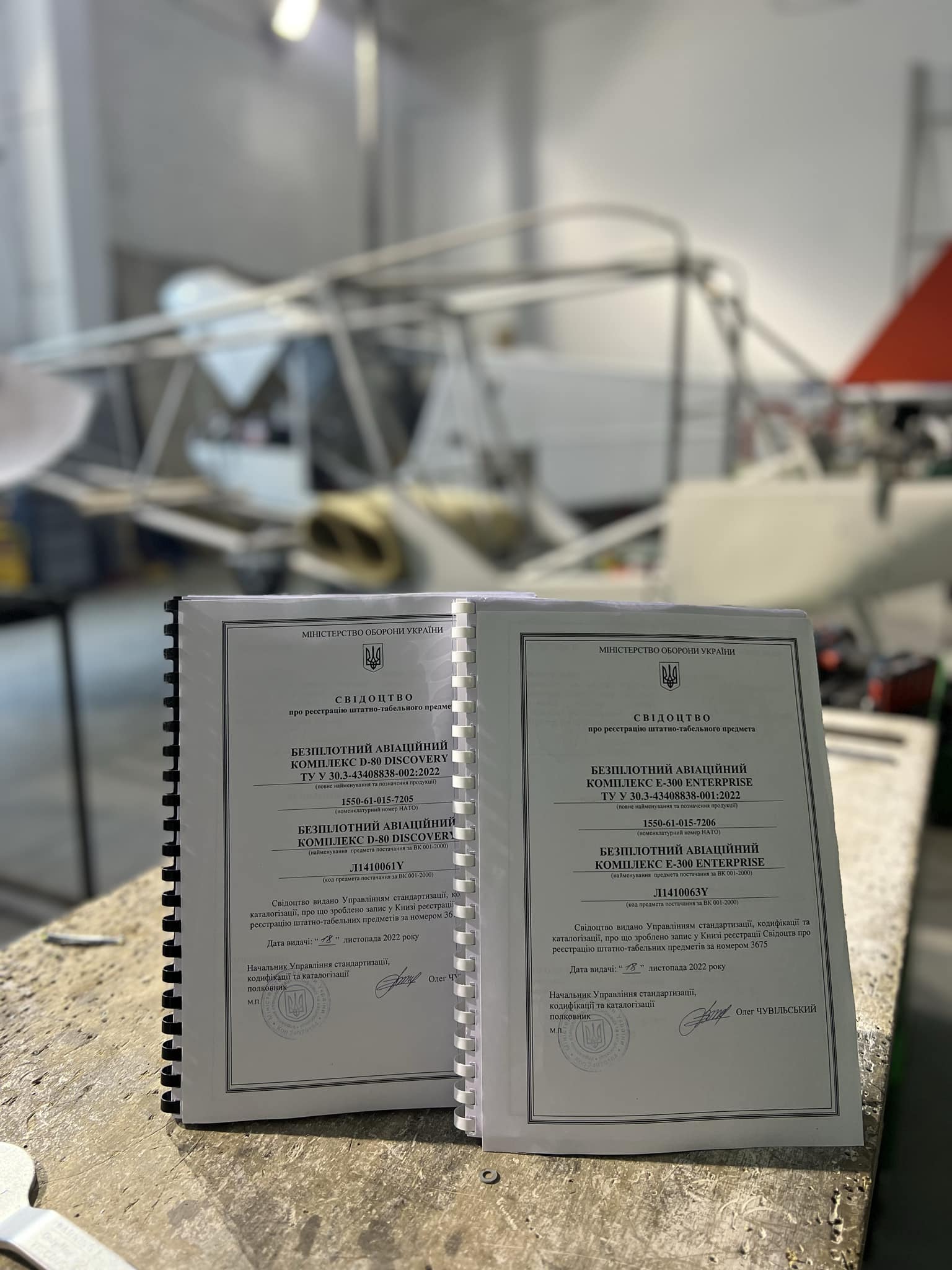 Безпілотни рішення AeroDrone пройшли сертифікацію для експлуатації в ЗСУ Безпілотни рішення AeroDrone пройшли сертифікацію для експлуатації в ЗСУ