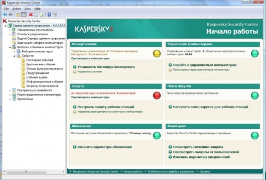 В Kaspersky Endpoint Security 8 использована новая парадигма безопасности