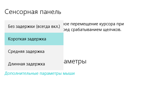 Черный экран при установке Windows 10 Черный экран при установке Windows 10