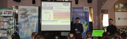 Cтарт весенних семинаров «Зарабатывай с БРЕНДАМИ №1» Cтарт весенних семинаров «Зарабатывай с БРЕНДАМИ №1»