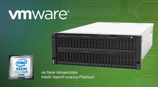 Новые серверы Lenovo ThinkSystem SR850 V2 и 860 V2 уже доступны в Украине