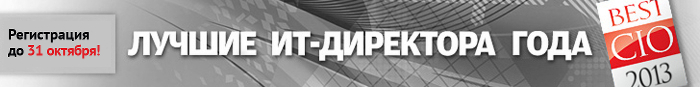 BEST CIO выступит партнером конференции IDC Cloud Computing Roadshow 2012 BEST CIO выступит партнером конференции IDC Cloud Computing Roadshow 2012