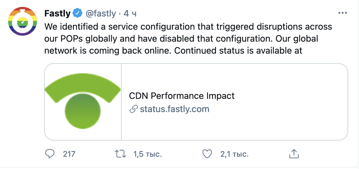 PayPal, Vimeo, Shopify, Pinterest, Reddit и ряд других популярных ресурсов испытывают проблемы с доступом PayPal, Vimeo, Shopify, Pinterest, Reddit и ряд других популярных ресурсов испытывают проблемы с доступом