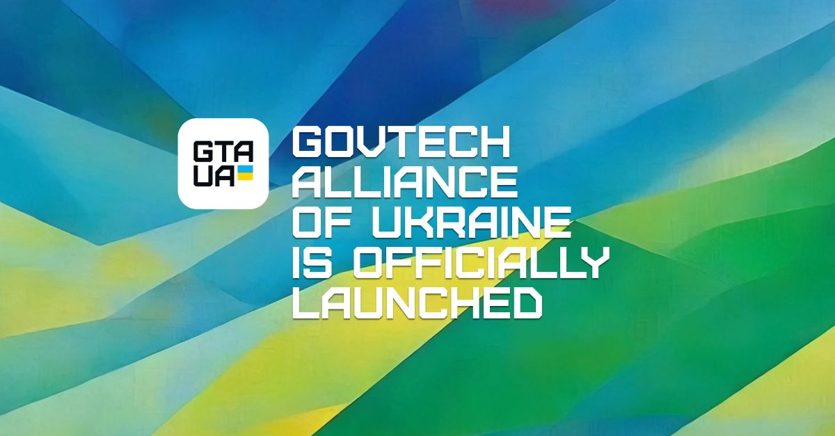 Анонсовано запуск GovTech Alliance of Ukraine Анонсовано запуск GovTech Alliance of Ukraine