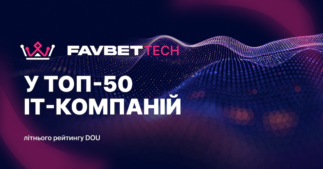Favbet Tech потрапив до літнього рейтингу DOU «Топ-50 ІТ-компаній України» Favbet Tech потрапив до літнього рейтингу DOU «Топ-50 ІТ-компаній України»