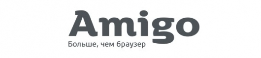 Mail.Ru предлагает собственный социальный браузер Амиго