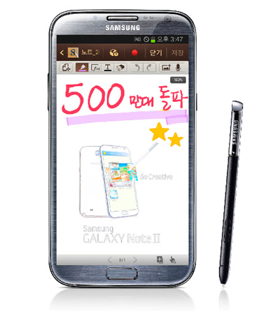 Samsung продала 5 млн Galaxy Note II за два месяца Samsung продала 5 млн Galaxy Note II за два месяца