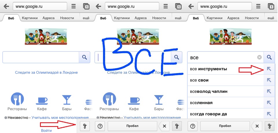 Мобильный поиск Google научился распознавать рукописный ввод Мобильный поиск Google научился распознавать рукописный ввод