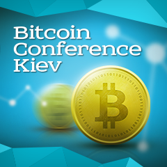 В сентябре в Киеве состоится вторая ежегодная Bitcoin-конференция