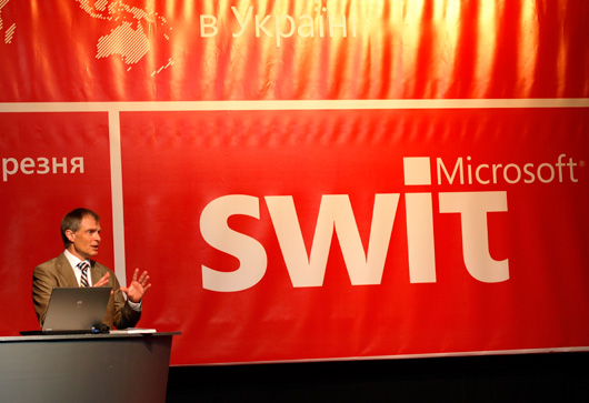 Microsoft SWIT 2012 путь к переменам в ИТ