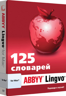 Вышла версия ABBYY Lingvo для компьютеров Apple Macintosh