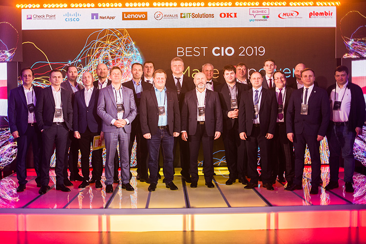 Фоторепортаж с церемонии награждения Best CIO 2019