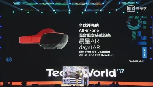 Lenovo демонстрирует концептуальные устройства на базе AI