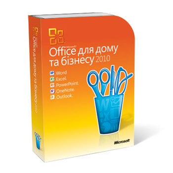 Украинская версия Microsoft Office 2010 доступна в рознице