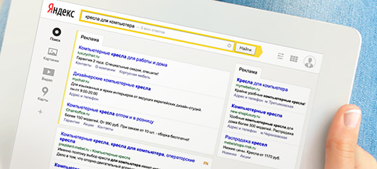 «Яндекс.Директ» начинает использовать смарт-баннеры
