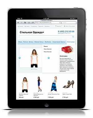 «1С-Битрикс: Управление сайтом 14.0» повысит конкурентоспособность интернет-магазинов