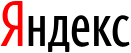 «Яндекс» меняет логотип на полностью кириллический «Яндекс» меняет логотип на полностью кириллический
