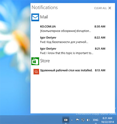К Windows 10 — иным путем