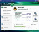 Kaspersky Internet Security 2009 ни шанса врагу