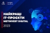 Metinvest Digital оголосив найкращі ІТ-проєкти