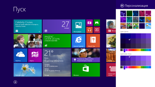 Windows 8.1 запущена в производство