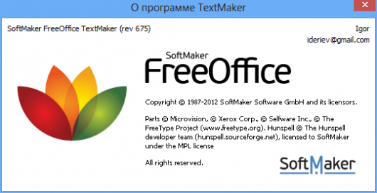 Бесплатный SoftMaker FreeOffice доступен до 24 декабря