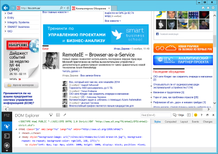 RemoteIE – Browser-as-a-Service