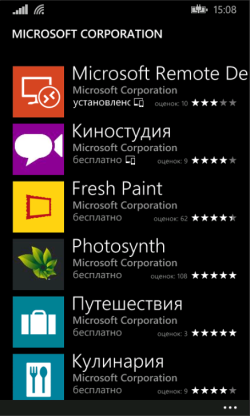 Windows Phone 8.1 наконец-то правильно?