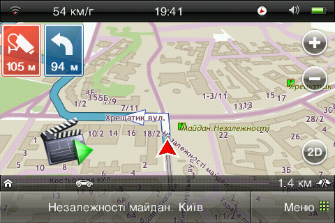 «Визиком» выпустила бесплатную версию карты Киева под Android
