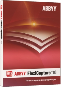 Функции ABBYY FlexiCapture 10 полностью доступны через веб-интерфейс