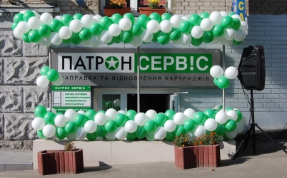 «В. М.» открыла специализированный сервис-центр по заправке картриджей «В. М.» открыла специализированный сервис-центр по заправке картриджей