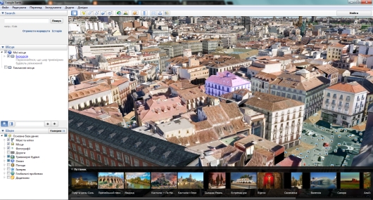 Google Earth Pro стал бесплатным