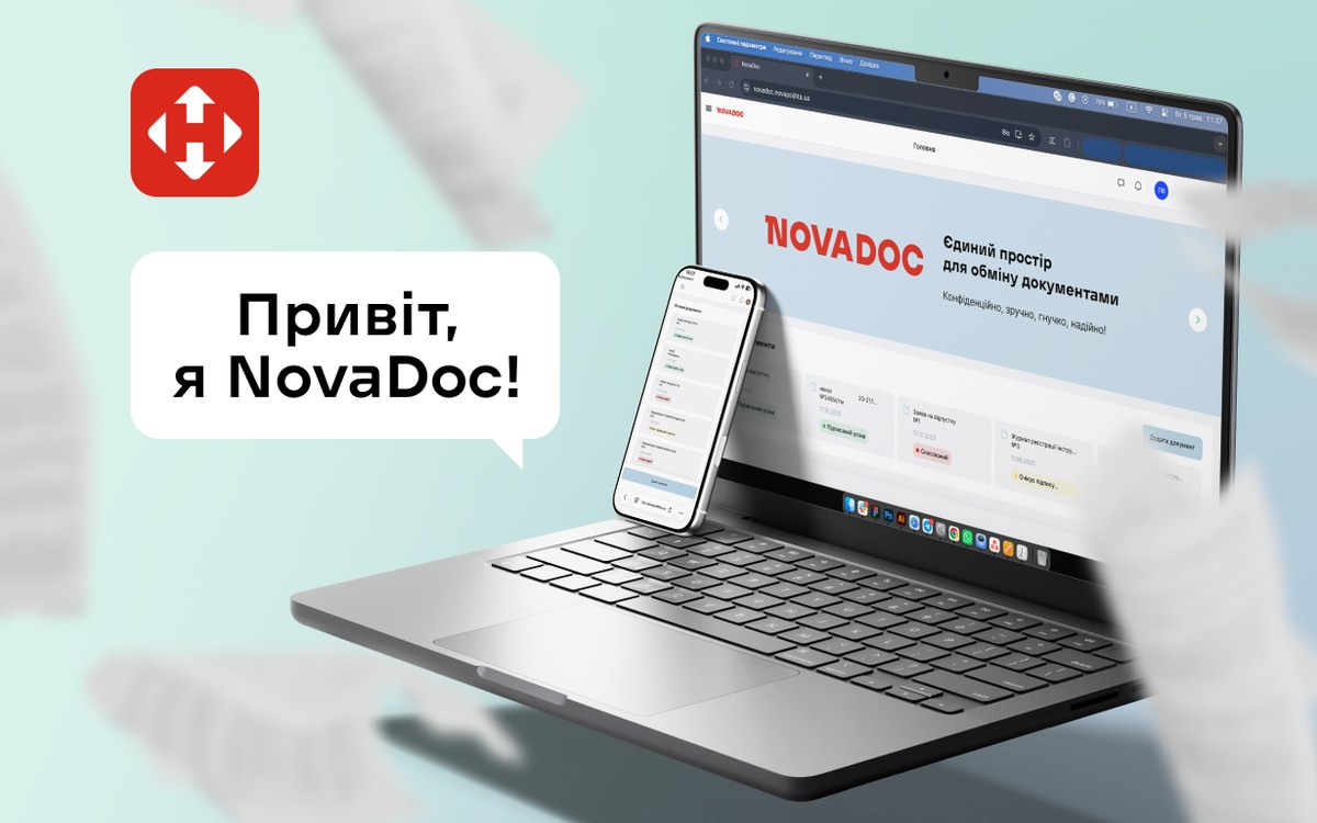 Nova Digital пропонує систему електронного документообігу для бізнесу NovaDoc