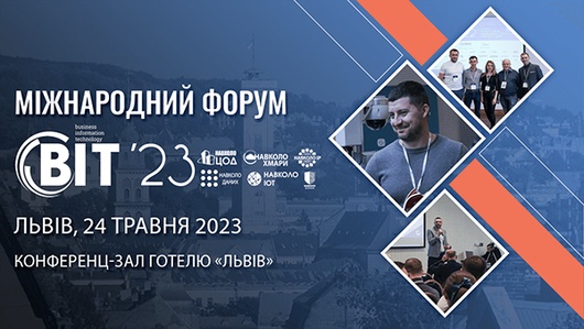 Міжнародний форум BIT-2023 у Львові (24.05) Міжнародний форум BIT-2023 у Львові (24.05)