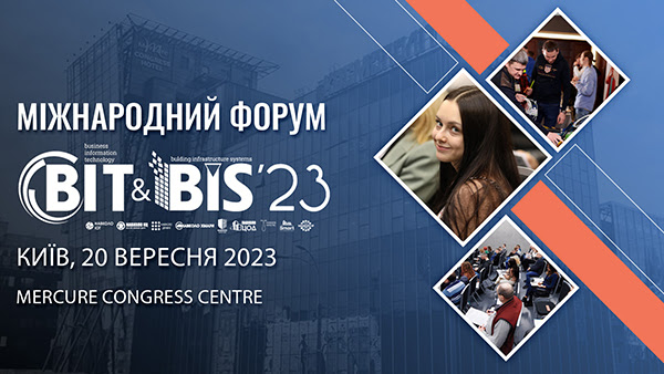 Міжнародний форум BIT&BIS-2023 – Київ, 20 вересня