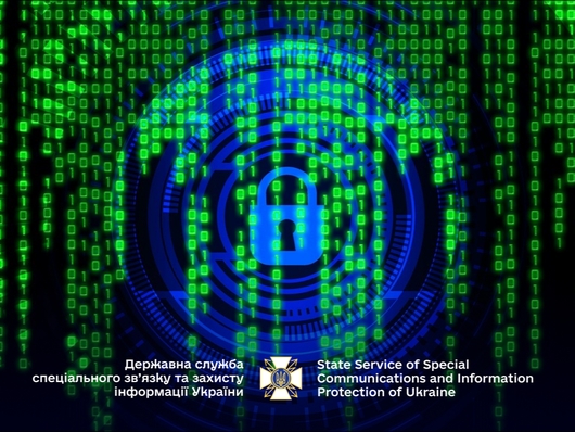 CERT-UA підготувала рекомендації для підприємств та організацій щодо поліпшення кіберзахисту