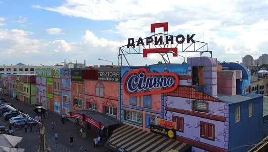 Столичний торговельний центр «Даринок» підготувався до аварійних відключень електрики