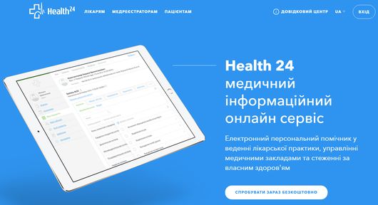 G-Cloud от De Novo обезопасит данные медицинского сервиса Health24