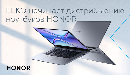 ELKO Ukraine пополнила дистрибьюторский портфель ноутбуками Honor