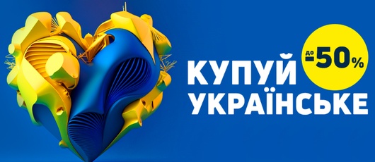 «Епіцентр» використовує штучний інтелект в онлайн-бізнесі