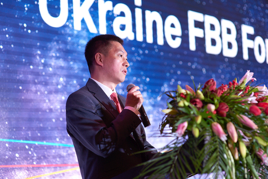 Ukraine FBB Forum 2018 о цифровой трансформации страны
